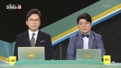 인요한 ＂친윤계 대통령 사랑하면 불출마 결단해야＂ | KBS 231106 방송