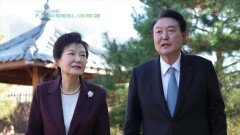 12일 만에 재회·· 尹 대통령, 박근혜 前 대통령 만난 이유? | KBS 231107 방송