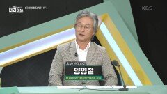 전국 곳곳에 빈대 공포증 확산! | KBS 231108 방송
