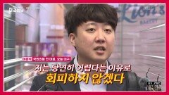 이준석, 이번엔 대구 출마 시사? | KBS 231109 방송