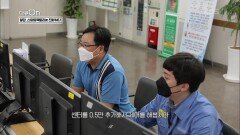 30년 된 엔지니어와 30대 젊은 엔지니어들의 협업 | KBS 220429 방송
