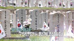 [예고] 형제의 노래 [다큐 ON] | KBS 방송