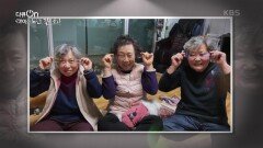 노인을 위한 마을은 가능한가? | KBS 221230 방송