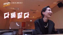 이상하다~ 다 똑같이 얘기하네 (남여 성차가 아닌 아이 기질을!) | 김나영의 21세기 소년 ep.2 | KBS 201115 방송