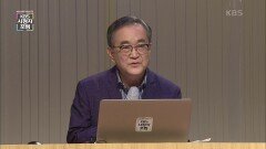 코로나19, 재난방송의 중요성과 KBS 역할 | KBS 200903 방송