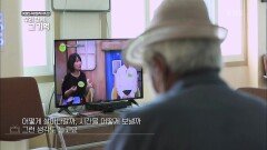 즐거움을 넘어 소통과 연결의 창구가 된 텔레비전 | KBS 200903 방송