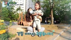 심장병 아이 살린 경찰관! | KBS 210625 방송