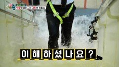 빗물이 쏟아지는 계단을 오르는 방법! | KBS 210716 방송