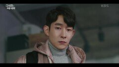 하윤주,‘내 인생의 액운이다 너!’ 기묘한 인간 주종혁과의 첫 만남! | KBS 210212 방송