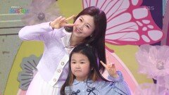 비타민 - 이영호·윤수영·이선영·강승화와 아이들& KBS울산 어린이합창 | KBS 240505 방송 