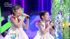 양말의 신나는 우주여행 (이아인 작사·고수진 작곡) - 우예원 & 정다엘 | KBS 260505 방송 