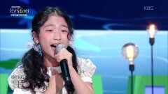 여름밤 (박유란 작사·황이규 작곡) - 김아진 | KBS 260505 방송 