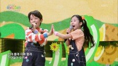 붕어빵 남매 (유선우 작사·이진희 작곡) - 이혜윤·임아론 | KBS 260505 방송 