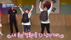 칼로리 소모의 끝판왕! 고릴라 앉기 운동 (ft.강철 누나 박은하) | KBS 210922 방송