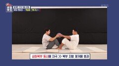 ‘복부 비만’ 탈북민 모자를 위한 매.운.맛. 맞춤 운동! | KBS 211103 방송