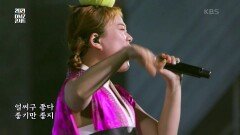 악단광칠 - 와대버 | KBS 210529 방송 