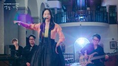 [전곡공개] 비나이다♬ - 송소희X두번째달 | KBS 방송