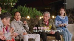 깜빡 4인방을 위해 셰프들이 준비한 만찬! | KBS 220721 방송