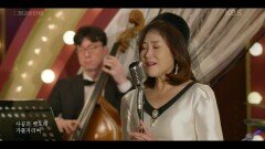 ‘목포의 눈물’의 故이난영이 알고 보니 세련된 재즈, 스윙 가수였다? | KBS 211014 방송