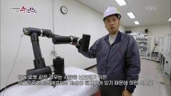 협동로봇으로 미래로봇산업까지 내다보는 삼익THK | KBS 211114 방송