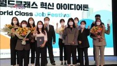 중견 기업의 성장을 통한 양질의 일자리 창출 | KBS 211128 방송