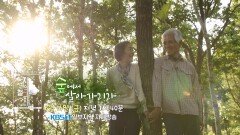 [예고] 숲에서 살아가리라 | KBS 방송