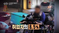 디지털 기술 발전에 맞춰 반드시 이뤄져야 할 노동에 대한 새로운 규정! | KBS 220925 방송 