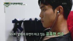 ‘청춘야구단의 막내’ 장재혁 · ‘새로운 도전’ 투수 유욱현의 끝나지 않은 꿈! | KBS 220820 방송