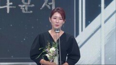 [제49회 한국방송대상 시상식] ＜개인상＞ 아나운서상 김혜숙 | KBS 220905 방송