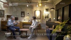 무지개 다리를 건너는 그 순간 같이 있어주는...외로운 죽음을 돌보는 장례지도사 | KBS 220910 방송