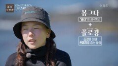 바닷속 쓰레기를 줍는 다이버 변수빈! 한 사람의 노력으로 바다가 꺠끗해집니다 | KBS 220910 방송