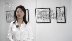 아름다워서 고마워~ 아름다운 한글을 품은 노래와 시 | KBS 221009 방송