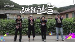 듣기 좋아서 고마워~ 음악성이 있는 언어, 한글! | KBS 221009 방송