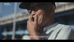 김영수, 사라진 선원을 찾기 위한 탐사 | KBS 230114 방송