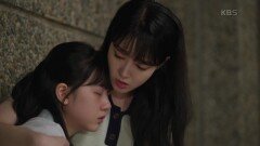 큰 충격을 받고 윤다영을 찾아간 김시은, 갑자기 정신을 잃는데.. | KBS 230913 방송 