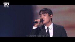 박재정 - 처음부터 지금까지 (드라마 ＜겨울연가＞OST) | KBS 230303 방송