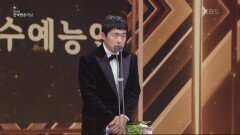 [제50회 한국방송대상 시상식] 최우수 예능인상 기안84 수상 | KBS 230904 방송