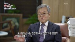 글로벌 유전체 분석 업체로 성장한 ‘마크로젠’ | KBS 231126 방송