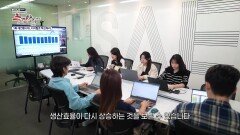 제조업의 디지털 전환을 경쟁력으로 갖춘 ‘한세 실업’ | KBS 231126 방송