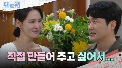 급하게 돌아온 임호 | KBS 241004 방송