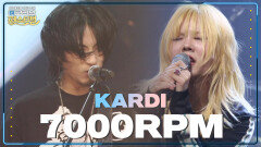 KARDI - 7000RPM | KBS 240608 방송