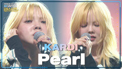KARDI - Pearl | KBS 240608 방송