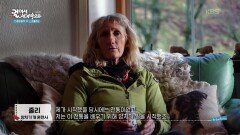 높은 산들과 호수가 품고 있는 마을, 글렌코 | KBS 251129 방송