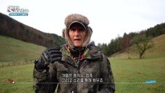 개를 훈련시키는 양치기 개 훈련사 | KBS 251129 방송 