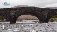 천사의 날개를 닮은 스카이섬 | KBS 251129 방송 