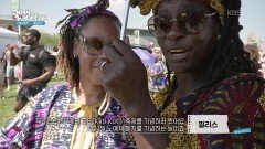 암스테르담의 운하를 따라 자전거를 타다 | KBS 251223 방송 