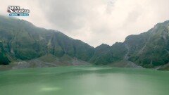 화산 폭발로 생성된 칼데라 호수 | KBS 251226 방송 