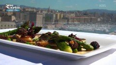 지중해에서만 맛볼 수 있는 또 하나의 진미! | KBS 251231 방송 