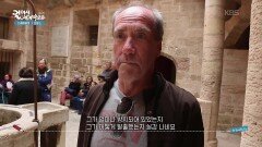 마르세유에서 가장 인기 있는 관광지, 이프성 | KBS 251231 방송 