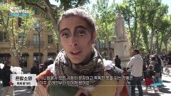 분수가 많은 프랑스 대표 도시 엑상프로방스 | KBS 251231 방송 